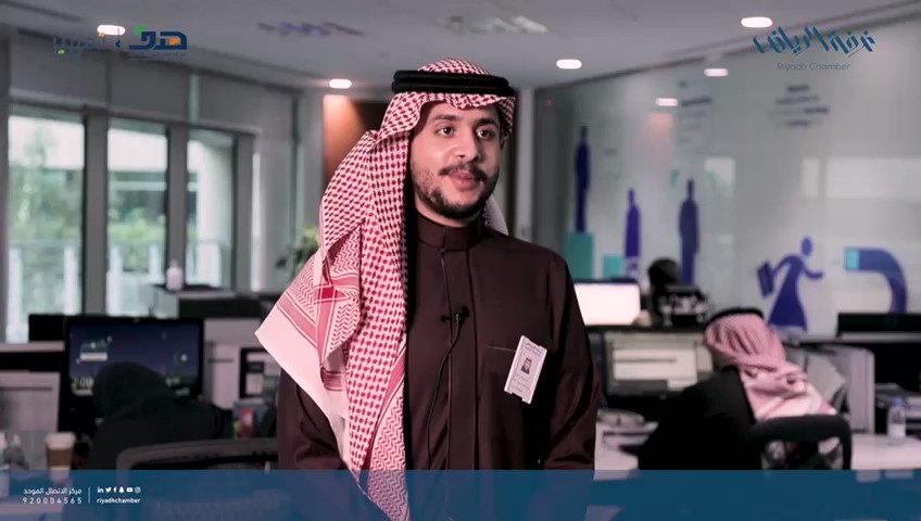 إشادة من @RiyadBank
بالتجربة مع برنامج #تمهير، في تدريب واستقطاب الشباب السعودي، من خلال الشراكة بين #غرفة_الرياض و #هدف
@HRDFNews
@Rdcci_Care https://t.co/rQMS3IWDWf