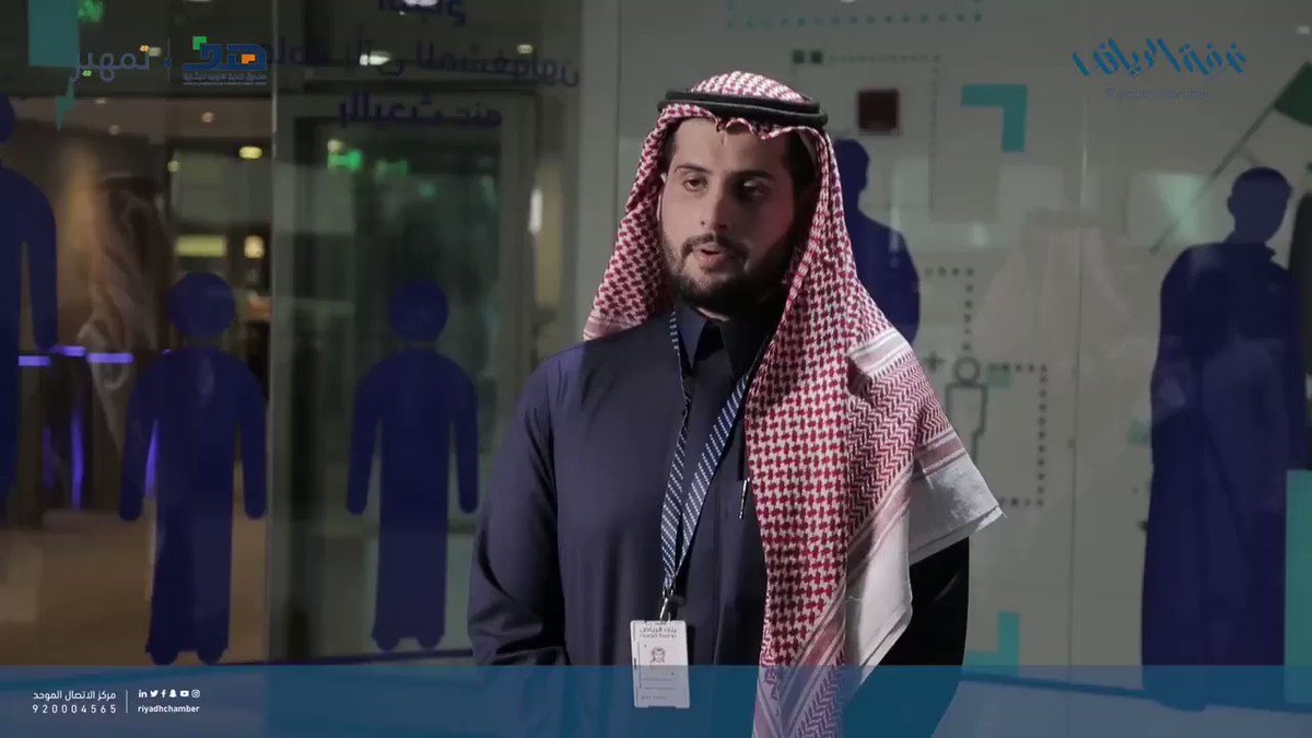 عبدالمحسن الفرم، يتحدث عن تجربته في @RiyadBank
من خلال برنامج #تمهير ، الذي ينفذه #هدف
@HRDFNews
بالتعاون مع #غرفة_الرياض
@Rdcci_Care https://t.co/RrzAwUu1Qq