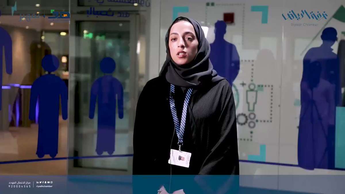 العنود الملحم، تتحدث عن تجربتها في @RiyadBank
من خلال برنامج #تمهير ، الذي ينفذه #هدف
@HRDFNews
بالتعاون مع #غرفة_الرياض
@Rdcci_Care https://t.co/ZGaxoT3PKX