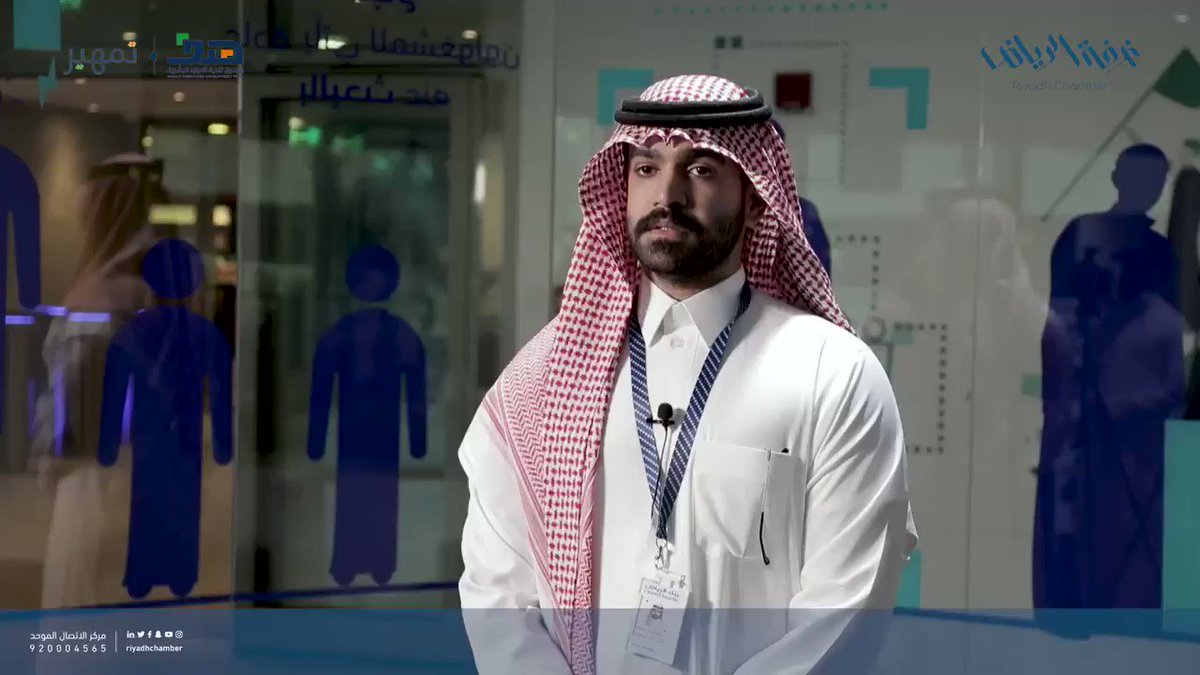 مشاري الغفيلي، يتحدث عن تجربته في @RiyadBank
من خلال برنامج #تمهير ، الذي ينفذه #هدف
@HRDFNews
بالتعاون مع #غرفة_الرياض
@Rdcci_Care https://t.co/po0pXuT3Bs