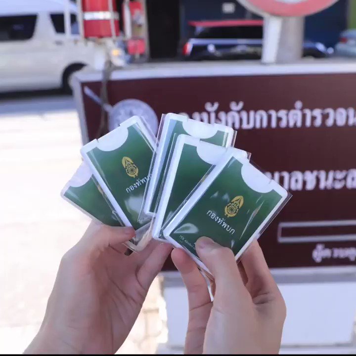 #กองทัพบก มอบสเปรย์แอลกอฮอล์แบบพกพาให้แก่เจ้าหน้าที่ตำรวจ/ป้อมตำรวจบริเวณใกล้พื้นที่กองบัญชาการทหารบก ตามดำริของผู้บัญชาการทหารบกแทนความห่วงใย ในปฏิบัติหน้าที่ได้ #ป้องCOVID19 https://t.co/R83iBntzaV