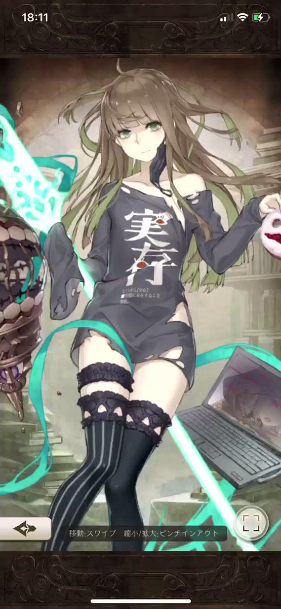 グレーテル シノアリス のタグが付いたイラスト 421 450件目 グレーテル シノアリス のタグが付いたイラスト 421 450件目