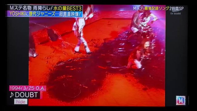 Hide X 黒い雨 がトレンドに Funnitter ファニッター Hide X 黒い雨 がトレンドに Funnitter ファニッター