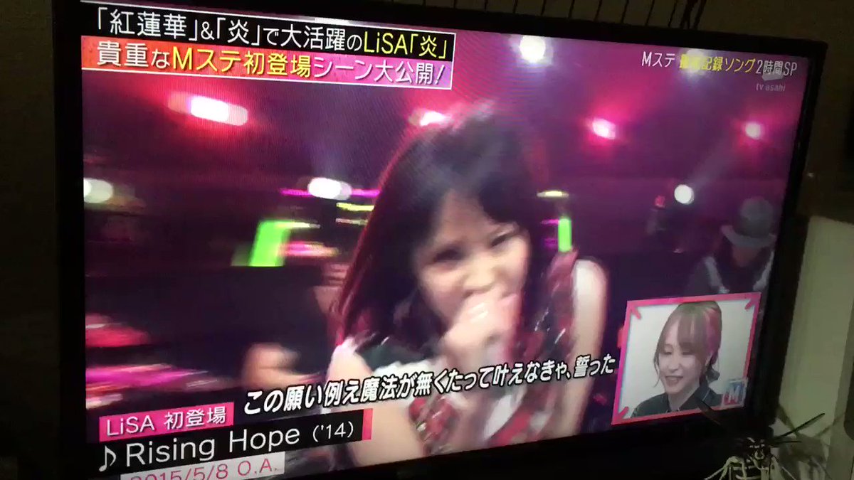 N U I G U L U M A R やっぱり これでしょ Rising Hope ๑ ㅂ و Lisa Mステ N U I G U L U M A R やっぱり これでしょ Rising Hope ๑ ㅂ و Lisa Mステ