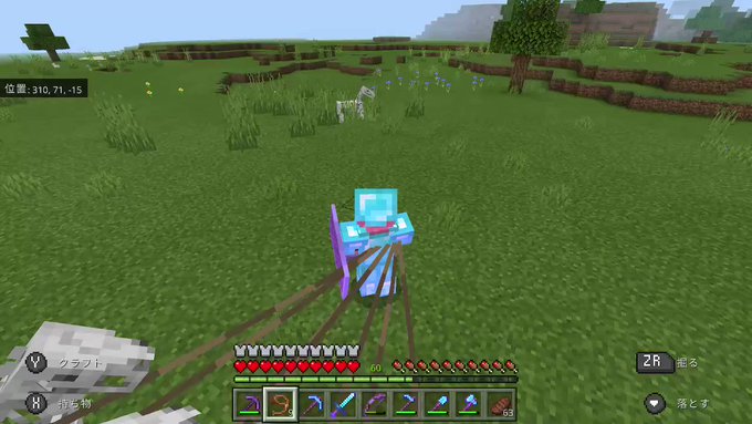 のぐんそさん がハッシュタグ Minecraft をつけたツイート一覧 1 Whotwi グラフィカルtwitter分析 のぐんそさん がハッシュタグ Minecraft をつけたツイート一覧 1 Whotwi グラフィカルtwitter分析