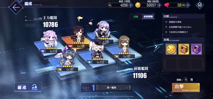 アズールレーンで デイリーバグ が話題に アズレン トレンディソーシャルゲームス アズールレーンで デイリーバグ が話題に アズレン トレンディソーシャルゲームス