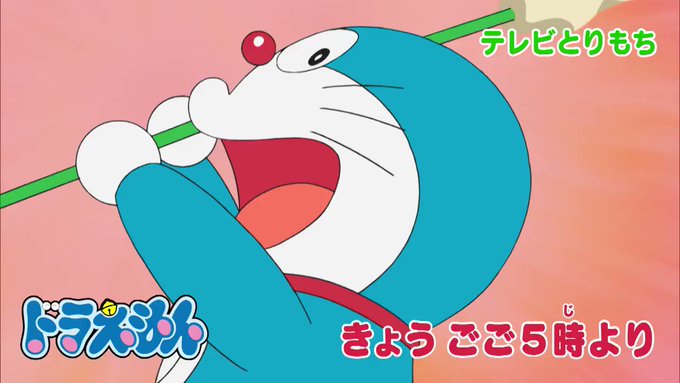 ドラえもん公式 ドラえもんチャンネル Doraemonchannel Page 6 Twilog ドラえもん公式 ドラえもんチャンネル Doraemonchannel Page 6 Twilog