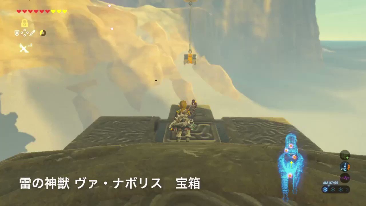 雷の神獣 Twitter Search Twitter