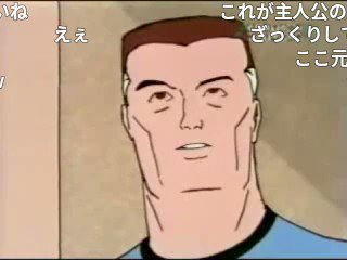 宇宙忍者ゴームズのtwitterイラスト検索結果 宇宙忍者ゴームズのtwitterイラスト検索結果