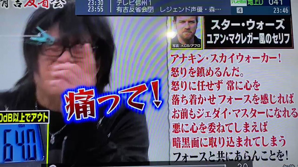 1月16日 有吉反省会で 森川智之 が話題に 7ページ目 トレンドアットtv 1月16日 有吉反省会で 森川智之 が話題に 7ページ目 トレンドアットtv