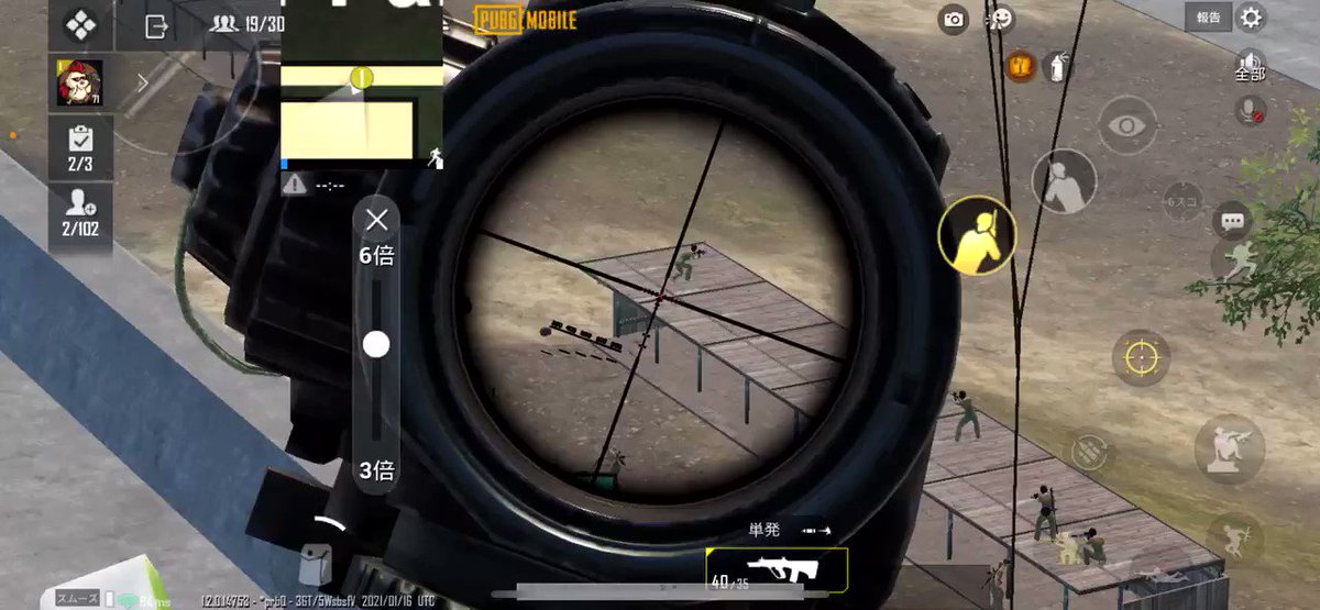 Pubg Mobile Japan あなたの Runic Powerモード動画 を大募集 珍場面 奇跡の瞬間 面白い動画などドシドシお寄せください Pubg Mobile 公式twitterで紹介されるかも 応募方法 ご自身で撮影した動画にハッシュタグ ルニックパワー を