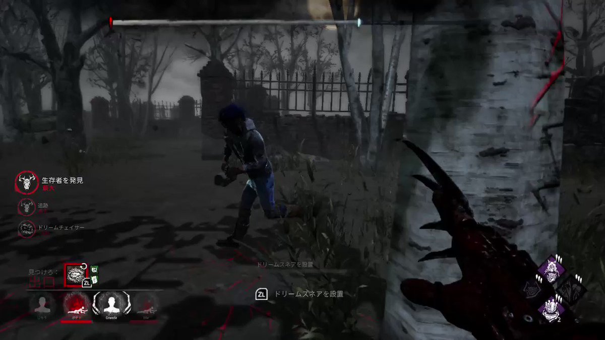 Dbd ドリーム チェイサー 【Dead by