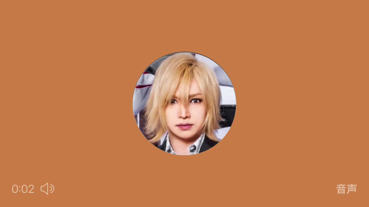 ついふぁん 鬼龍院翔 ゴールデンボンバー さんの人気ツイート ついふぁん 鬼龍院翔 ゴールデンボンバー さんの人気ツイート