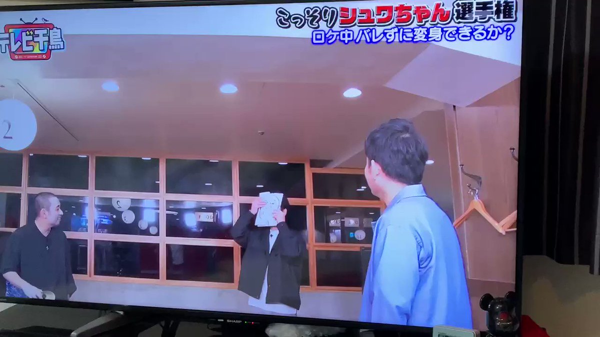 デーモン 選手権 こっそり