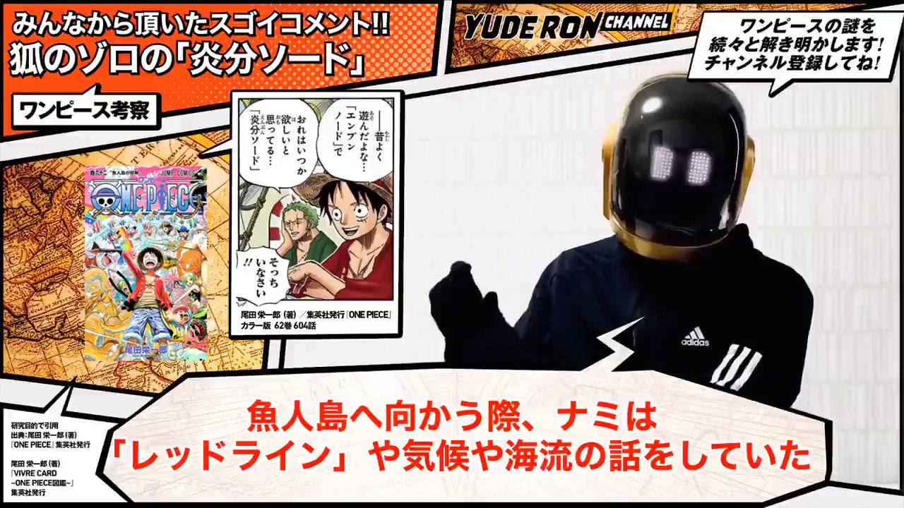 Onepiece1001 Twitter検索 Twitter