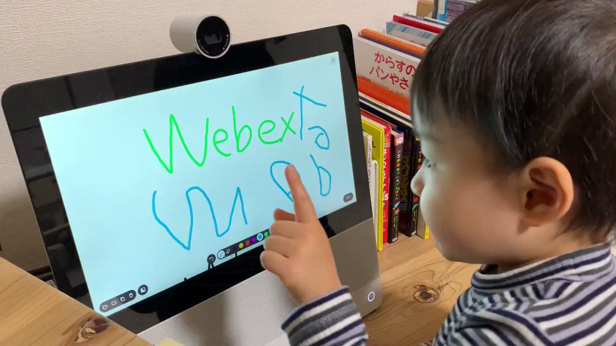 みなさん、「Webex」の正しい読み方マスターされてますか?
私自身、「ウェブエックス」と読んでました😅それにしても可愛い😍
#Webex #シスコ