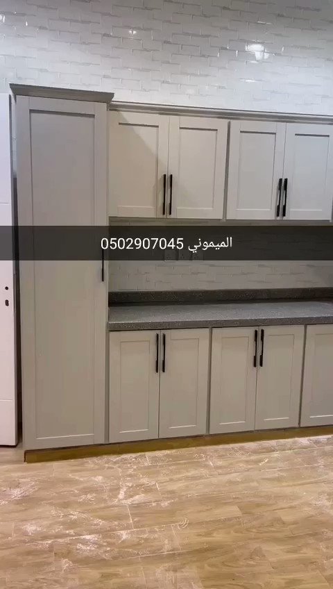 مطابخ الميموني Malmn03 Twitter