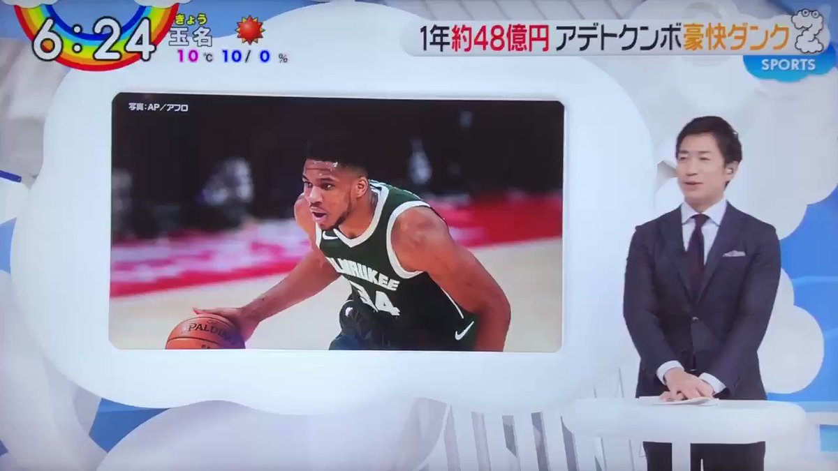 1月19日 Zipで 健二郎 が話題に トレンドアットtv 1月19日 Zipで 健二郎 が話題に トレンドアットtv