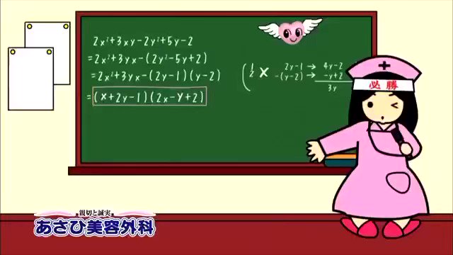 あさひ美容外科のtwitterイラスト検索結果 あさひ美容外科のtwitterイラスト検索結果