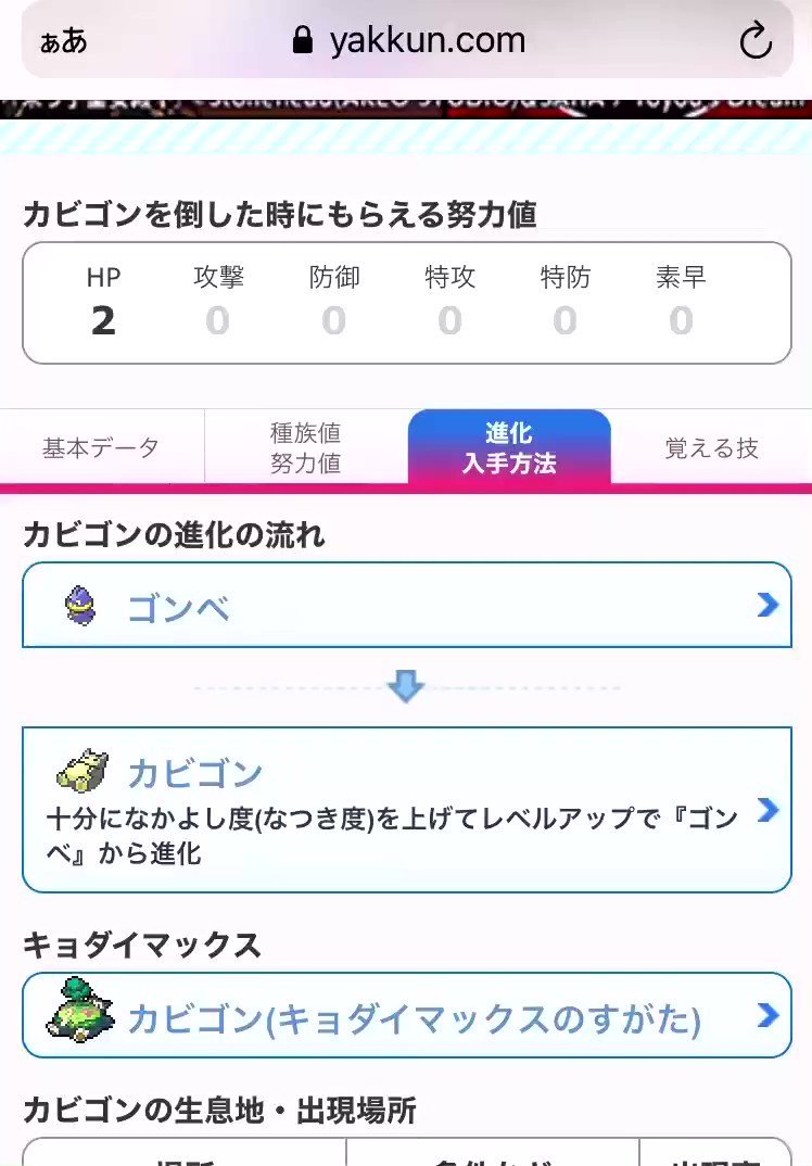 ポケモン徹底攻略 18年運営 Poketettei Timeline The Visualized Twitter Analytics