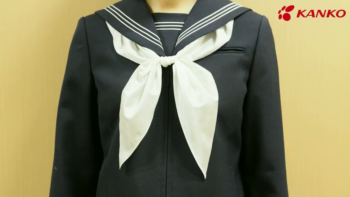 カンコー学生服 特に中学校での採用が多いセーラー服 慣れていないと ネクタイ通しがないタイプはタイを結ぶのが少し難しいですよね 結び方の参考動画を作りましたのでぜひご覧ください 正面からと 着用者目線の動画になっています セーラー服 カンコー学生服 特に中学校での採用が多いセーラー服 慣れていないと ネクタイ通しがないタイプはタイを結ぶのが少し難しいですよね 結び方の参考動画を作りましたのでぜひご覧ください 正面からと 着用者目線の動画になっています セーラー服
