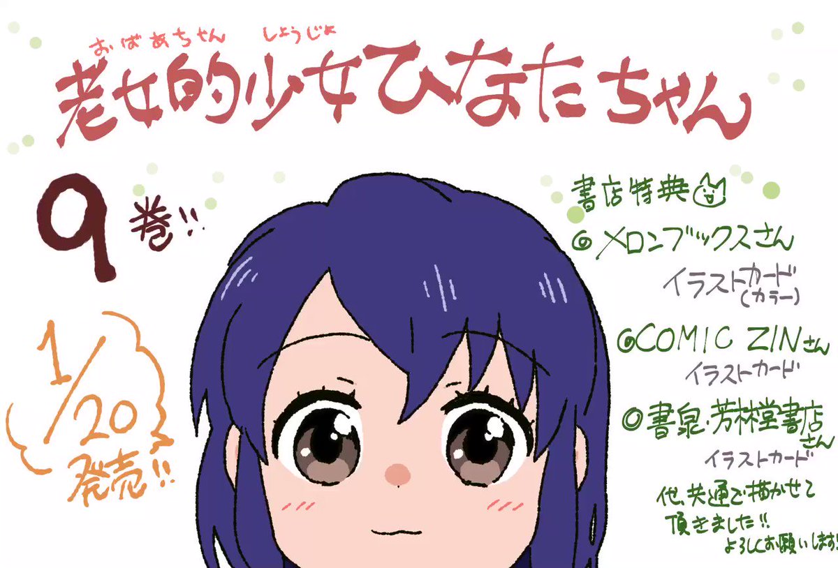 桑佳あさ Kwyoshi Timeline The Visualized Twitter Analytics 桑佳あさ Kwyoshi Timeline The Visualized Twitter Analytics