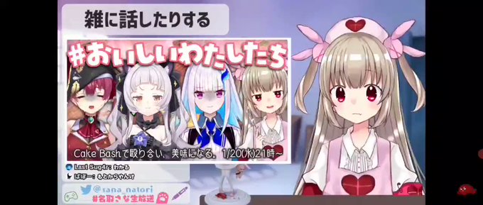名取さなのtwitterイラスト検索結果 古い順