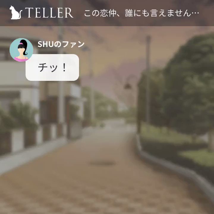 恋仲 画像 最新情報まとめ みんなの評価 レビューが見れる ナウティスモーション 3ページ目 恋仲 画像 最新情報まとめ みんなの評価 レビューが見れる ナウティスモーション 3ページ目