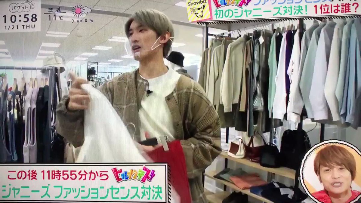 むぎ 速報 初ジャニーズファッションコーデバトル なんと淳太くん発案でスタッフに掛け合って実現した企画だったやばい天才か バゲット ジャニーズwest 中間淳太 むぎ 速報 初ジャニーズファッションコーデバトル なんと淳太くん発案でスタッフに掛け合って実現した企画だったやばい天才か バゲット ジャニーズwest 中間淳太