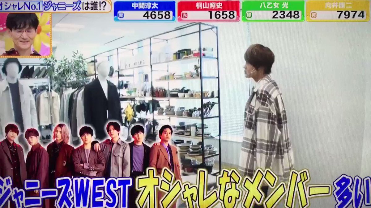 1月21日 ヒルナンデスで ジャニーズ が話題に トレンドアットtv 1月21日 ヒルナンデスで ジャニーズ が話題に トレンドアットtv