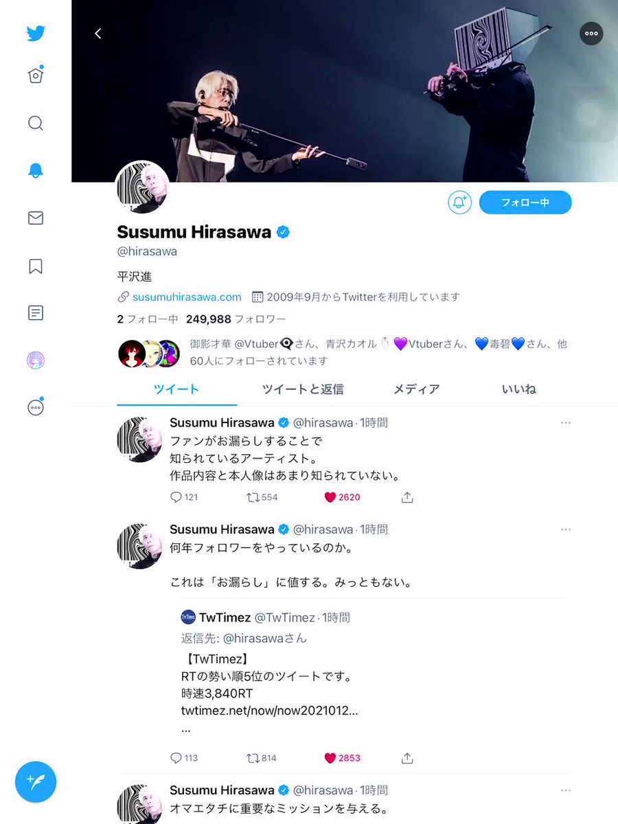 平沢進 パレード 歌詞 ラットが死んだ 削除 理由 平沢進 パレード 歌詞 ラットが死んだ 削除 理由