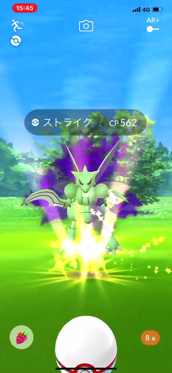 ポケモンgo ストライクの入手方法 能力 技まとめ 攻略大百科