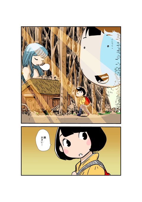 青木俊直 Aoki818 さんのマンガ一覧 ツイコミ 仮 青木俊直 Aoki818 さんのマンガ一覧 ツイコミ 仮