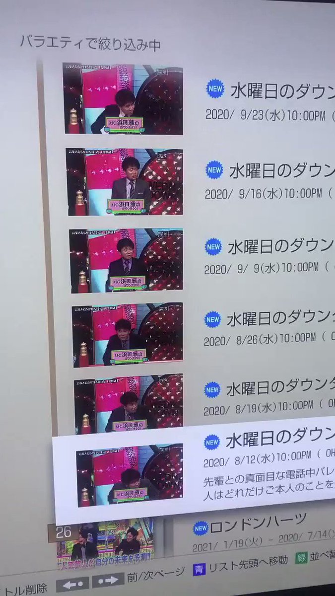 浜田雅功 Dvd ブルーレイ 最新情報まとめ みんなの評判 評価が見れる ナウティスモーション 浜田雅功 Dvd ブルーレイ 最新情報まとめ みんなの評判 評価が見れる ナウティスモーション