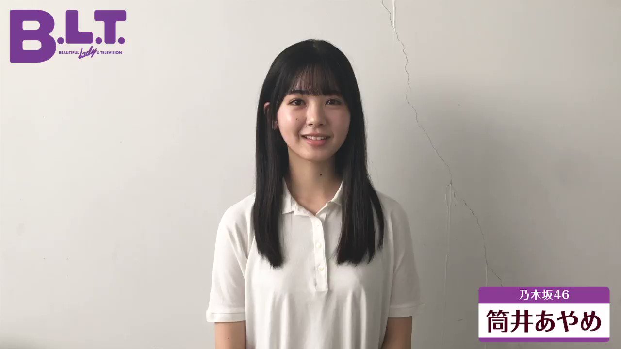 乃木坂46 BLT Vol.48 生写真 @気軽にコメントどうぞ♪ 乃木坂46遠藤さくら写真集「可憐」 ポストカード2枚付き 美本