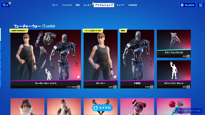 フォートナイト攻略 Gamewithさん がハッシュタグ フォートナイトエモート をつけたツイート一覧 1 Whotwi グラフィカルtwitter分析 フォートナイト攻略 Gamewithさん がハッシュタグ フォートナイトエモート をつけたツイート一覧 1 Whotwi グラフィカルtwitter分析