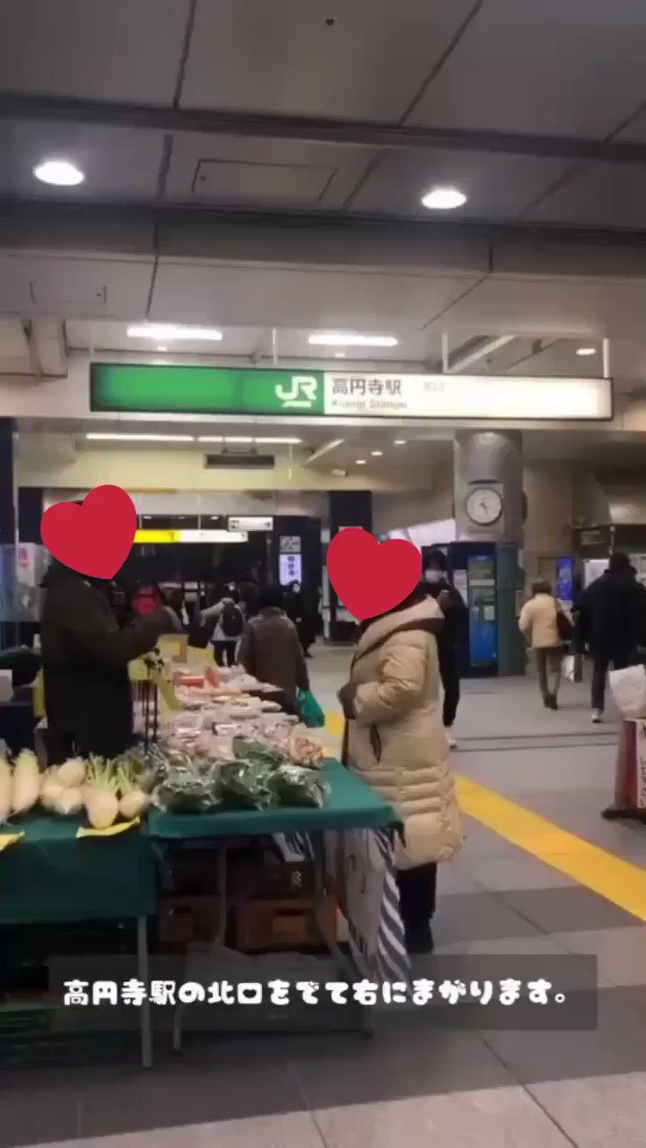 メイドインワンダーランド 高円寺 Maid In Wonder Twitter