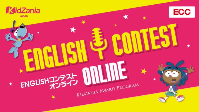 キッザニア東京 公式 Kidzania T Page 3 Twilog キッザニア東京 公式 Kidzania T Page 3 Twilog