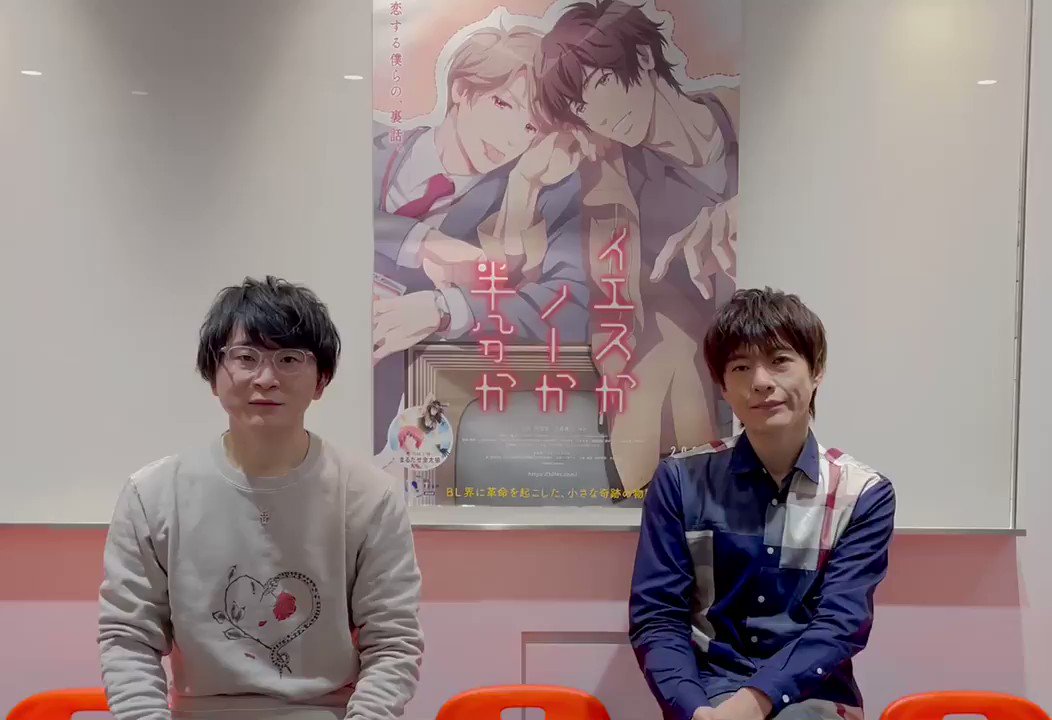 阿部敦 このあと19 00からです よろしくね イエスノーアニメ 阿部敦 このあと19 00からです よろしくね イエスノーアニメ