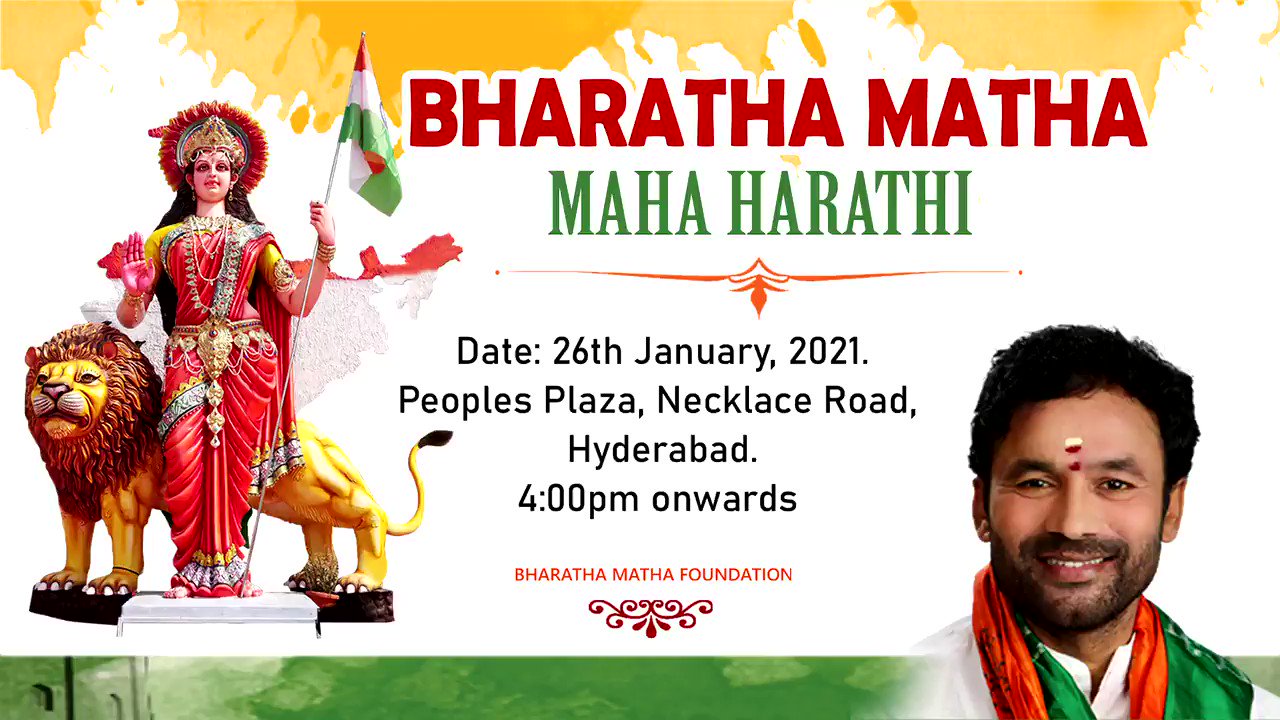 G Kishan Reddy on Twitter:
