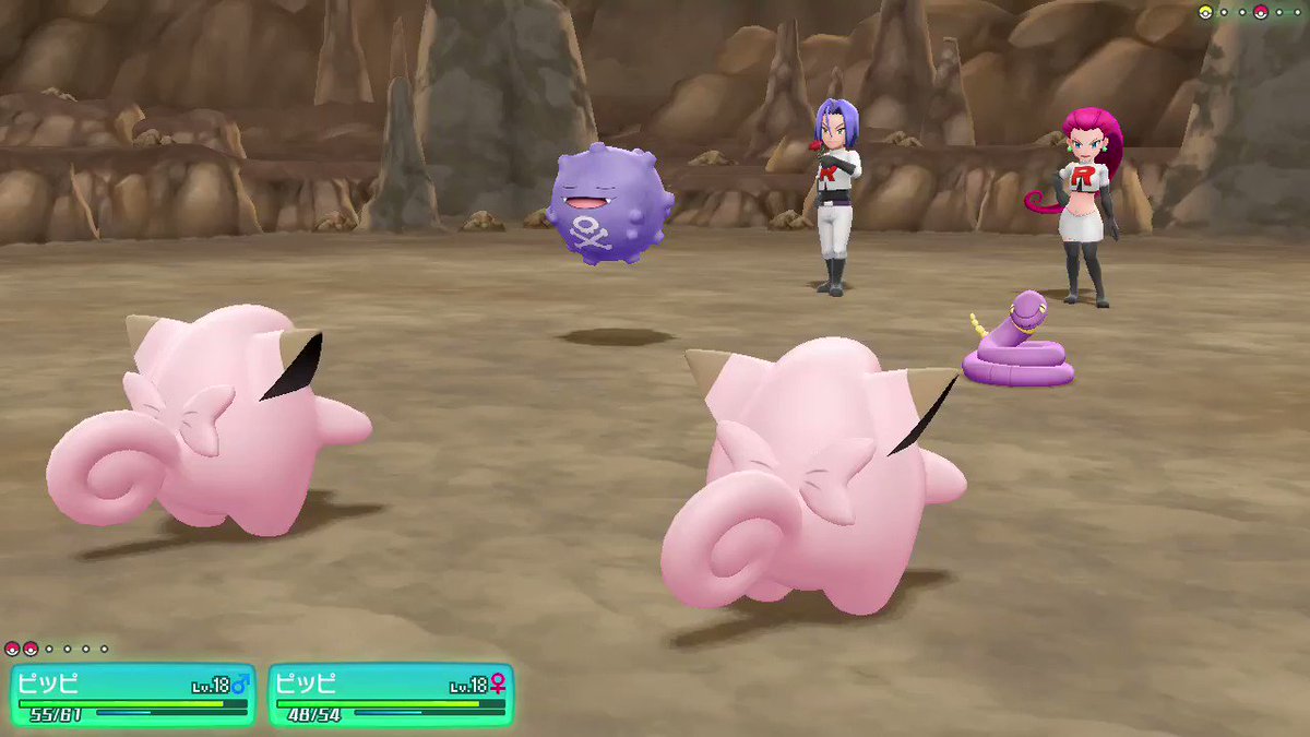 アママイコ 雑多垢 ピカブイ アニメ ポケットモンスター 再現 ピッピとつきのいし ピッピ ゆびをふる 縛り 4 T Co Hqesrk0exe ポケモン アニポケ ピカブイ ピッピ ゆびをふる アママイコ 雑多垢 ピカブイ アニメ ポケットモンスター 再現 ピッピとつきのいし ピッピ ゆびをふる 縛り 4 T Co Hqesrk0exe ポケモン アニポケ ピカブイ ピッピ ゆびをふる