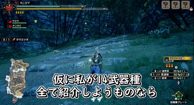 ボウガン の評価や評判 感想など みんなの反応を1週間ごとにまとめて紹介 ついラン