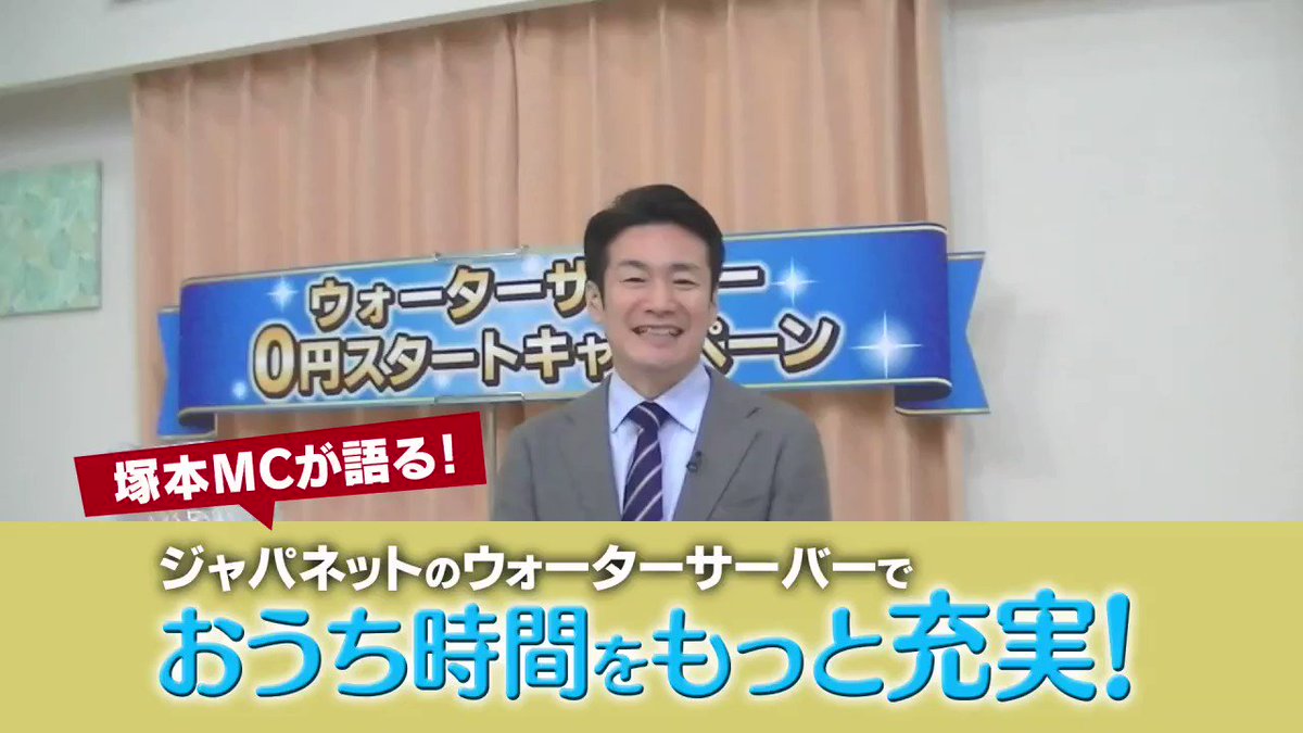 牛 ジャパネット 仙台 ジャパネットたかた｜なんでも雑談＠口コミ掲示板・評判（レスNo.701