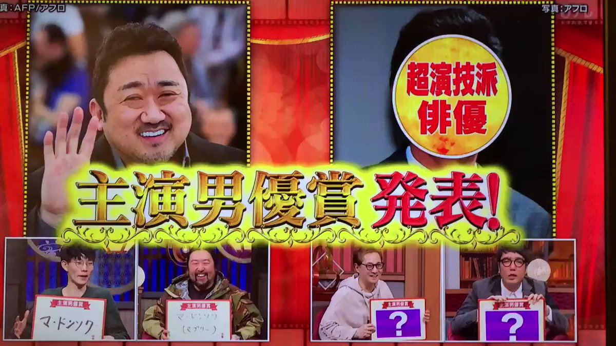 中居正広 X 韓国映画 Twitterで話題の有名人 リアルタイム更新中 中居正広 X 韓国映画 Twitterで話題の有名人 リアルタイム更新中