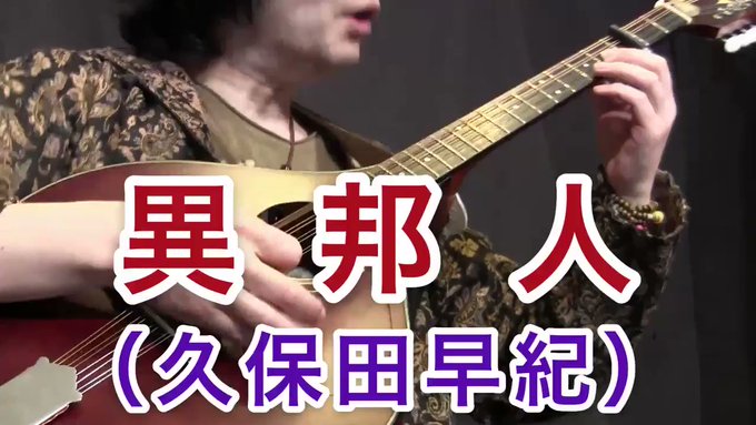 久保田早紀 の人気がまとめてわかる 評価や評判 感想などを1日ごとに紹介 ついラン 久保田早紀 の人気がまとめてわかる 評価や評判 感想などを1日ごとに紹介 ついラン