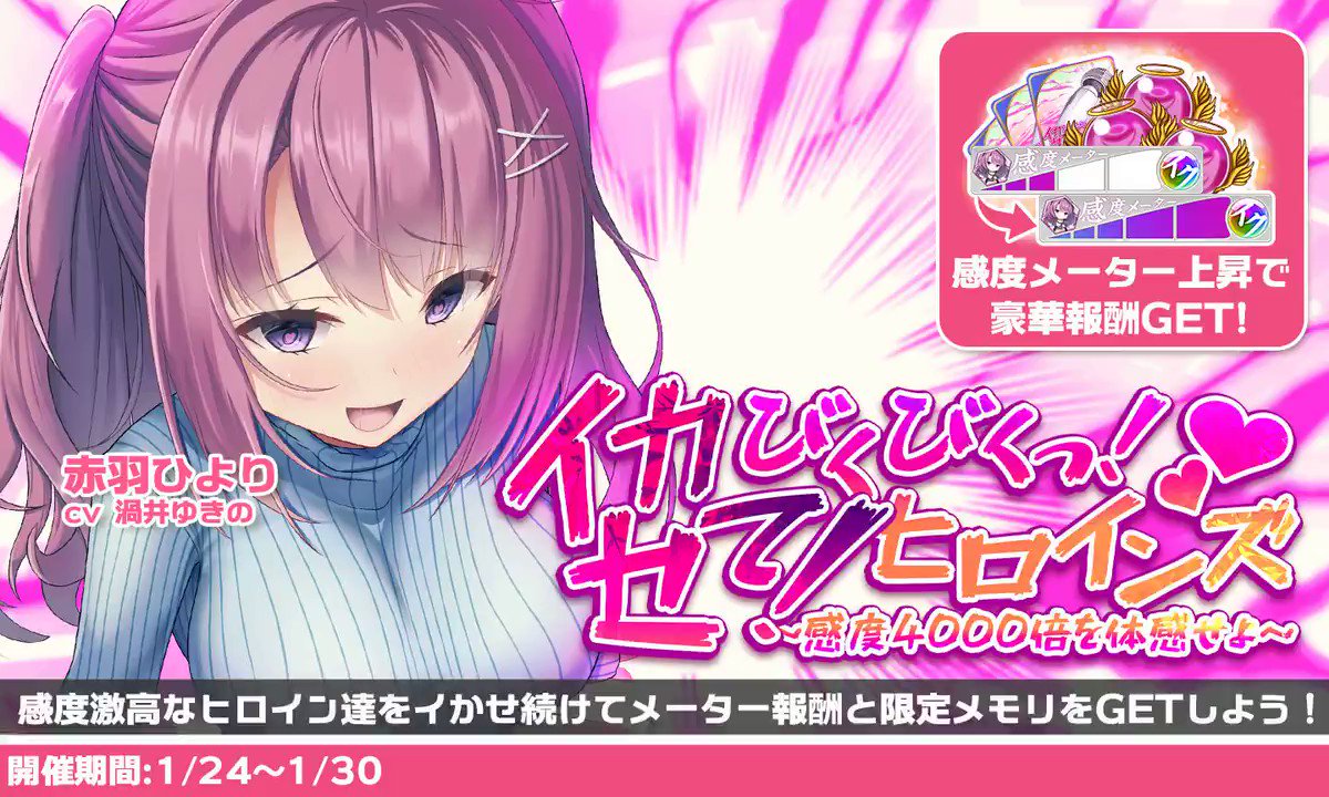  アナザーヒロイン    ひより 