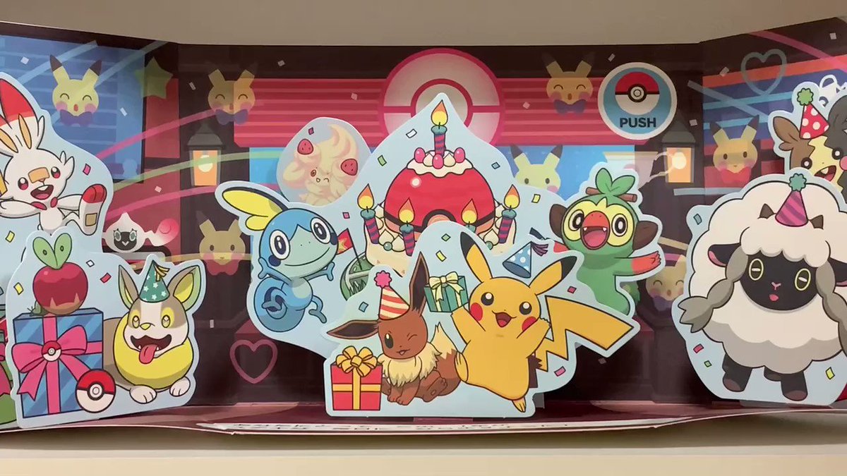 ポケモンセンターnakayama ポケモンセンターメロディー付 グリーティングカード メロディーはこんな感じです ポケモンセンター ポケモンセンターnakayama ポケモンセンターメロディー付 グリーティングカード メロディーはこんな感じです ポケモンセンター