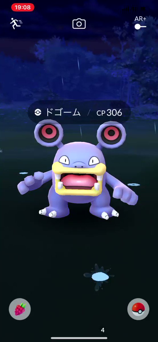 ポケモンgo ドゴームの入手方法 能力 技まとめ 攻略大百科 ポケモンgo ドゴームの入手方法 能力 技まとめ 攻略大百科