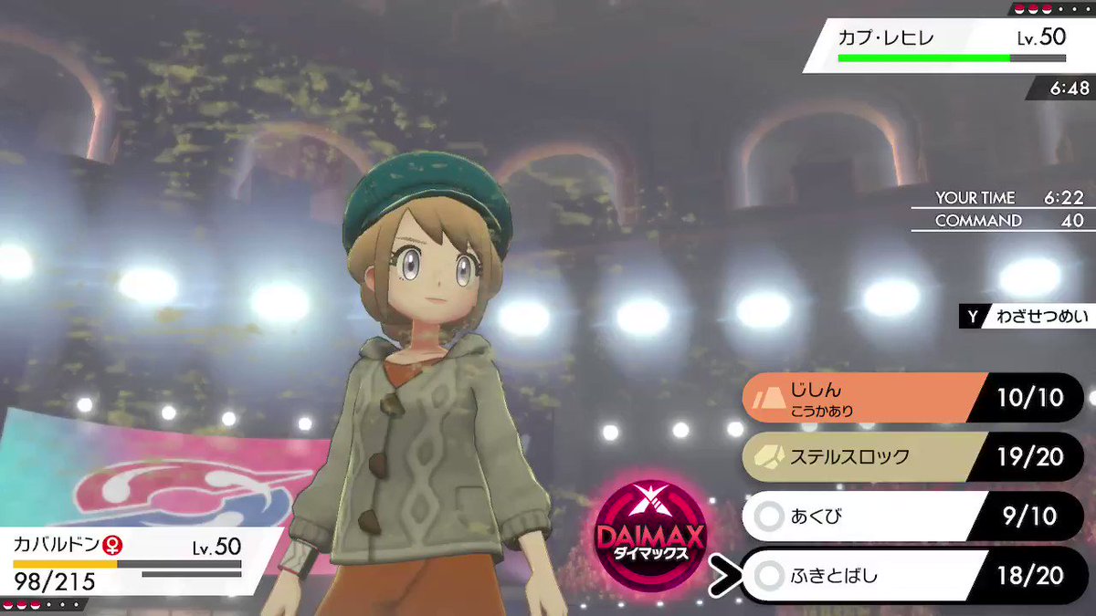 ソードシールド ユレイドルの種族値 わざ 特性など能力と入手方法 ポケモン剣盾 攻略大百科 ソードシールド ユレイドルの種族値 わざ 特性など能力と入手方法 ポケモン剣盾 攻略大百科