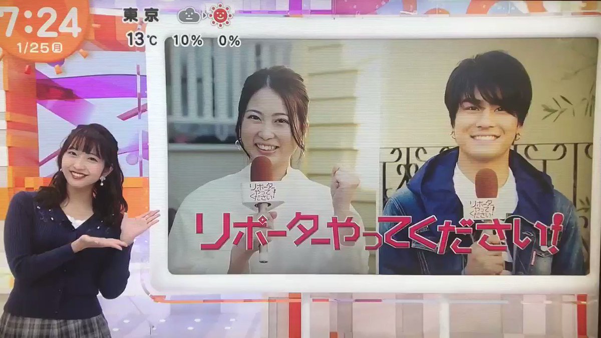 めざましテレビで 慎ちゃん が話題に トレンドアットtv めざましテレビで 慎ちゃん が話題に トレンドアットtv
